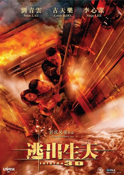 Louis Koo & Lau Ching Wan Face the Flames in INFERNO 3D Teaser